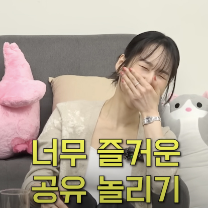 【서현진】 CARTIER 까르띠에 팬더 드 22mm 브레이슬릿 쿼츠 ▶매장-620만원◀